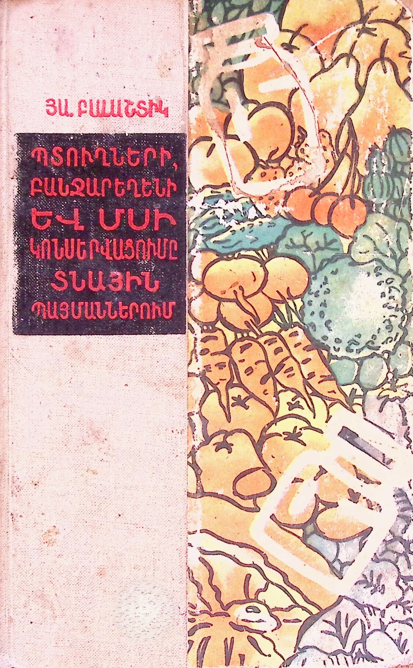 book-image